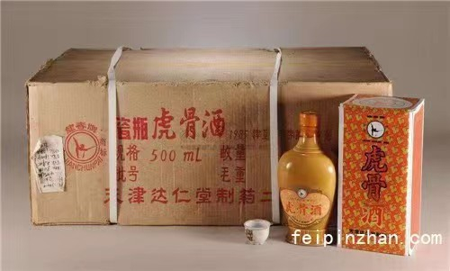 回收达仁堂虎骨酒《达仁堂虎骨酒回收》价格一览一览表上门回收13371703786.